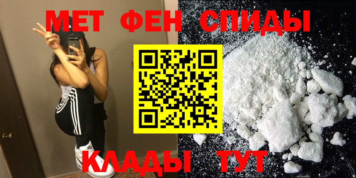 Амфетамин 98%  АМФЕТАМИН  Сатка  Вход с VPN 