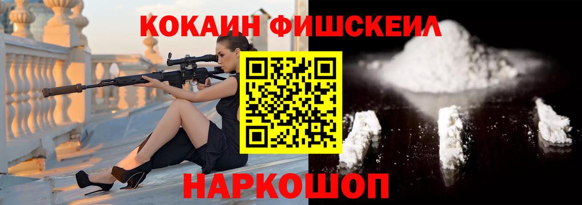 Сатка  Кокаин 97%  Cocaine Columbia  Вход с VPN 