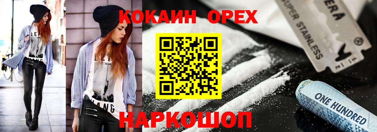 COCAIN 99% Сатка