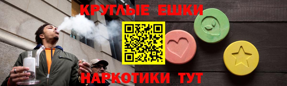 Ecstasy 280 MDMA Сатка