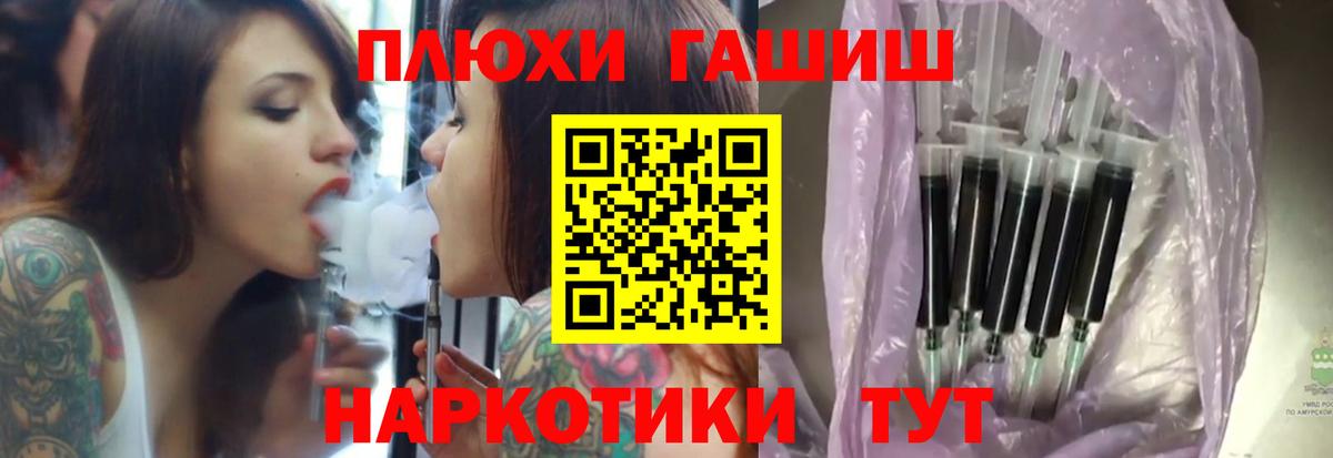 ГАШ убойный Сатка