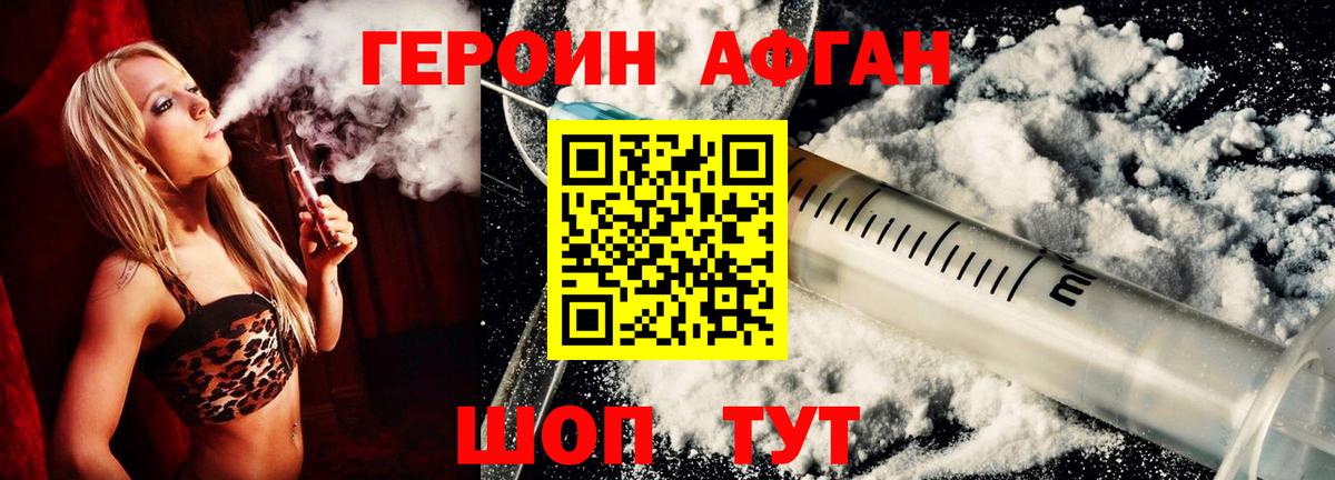 Сатка  Героин VHQ  ГЕРОИН  Вход с VPN 