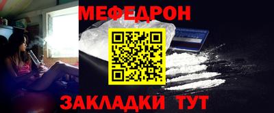 а пвп мука Гулькевичи