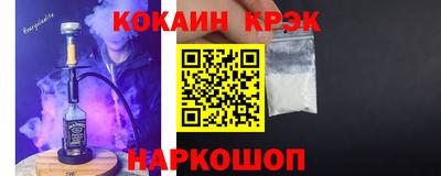мефедрон VHQ Гуково