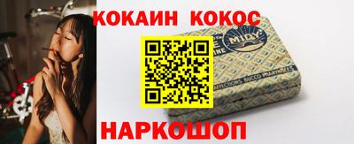 а пвп мука Гулькевичи