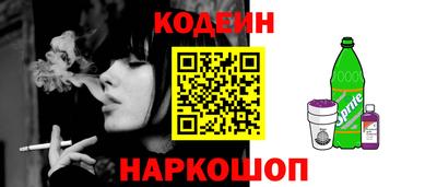 мефедрон VHQ Гуково