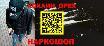 гидра Добрянка