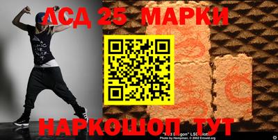 мескалин Вязьма