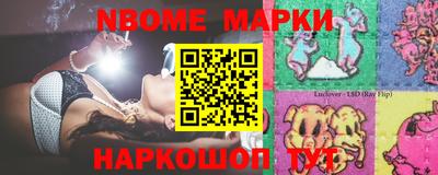 героин Гудермес