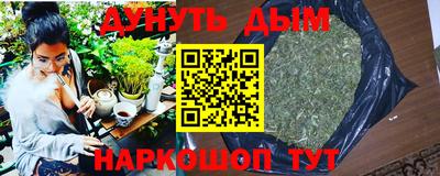героин Гудермес