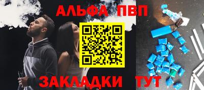 мескалин Вязьма