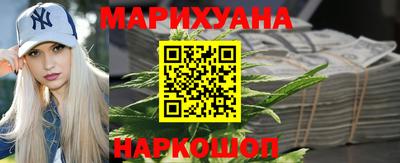 мескалин Вязьма