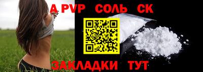 героин Гудермес