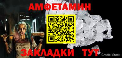 мефедрон VHQ Гуково