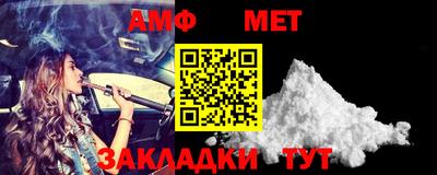 мефедрон VHQ Гуково