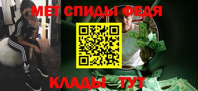 мефедрон VHQ Гуково