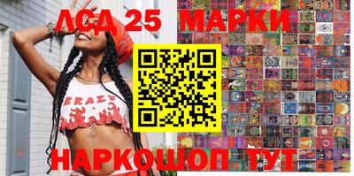 мескалин Вязьма