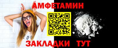 2c-b Дмитров