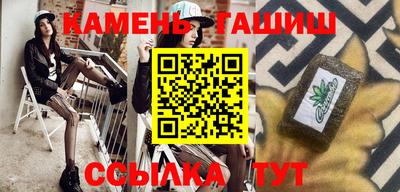 мефедрон VHQ Гуково