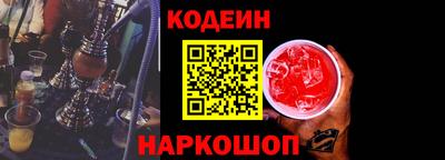 мефедрон VHQ Гуково