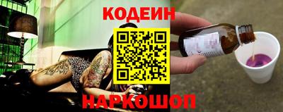 мефедрон VHQ Гуково