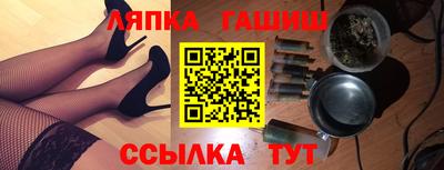 а пвп мука Гулькевичи