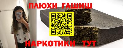 а пвп мука Гулькевичи