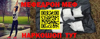 скорость Вышний Волочёк