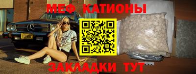 а пвп мука Гулькевичи