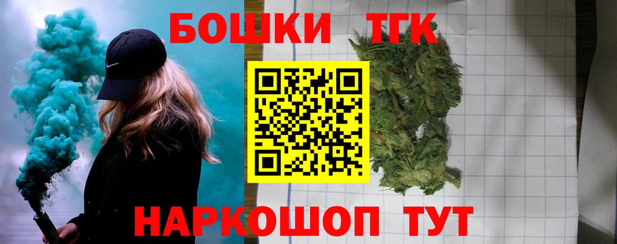 Конопля Amnesia  Канабис Amnesia  Сатка  Вход с VPN  МАРИХУАНА индика 